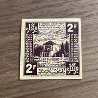 Марокко 2 франка 1944 г. Редкость, состояние