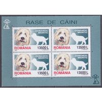 2001 Румыния 5577KL Собаки 6,80 евро