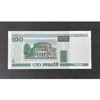 100 рублей 2000 года серия кБ (UNC)