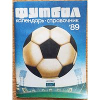 Календарь-справочник. Футбол. 1989 год. Ленинград