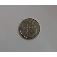 50 Центов 2004 (Эфиопия)