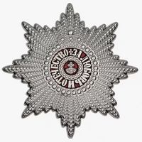 Звезда ордена Святой Екатерины - Российская Империя