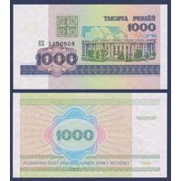 Беларусь, 1000 рублей 1998 г., P-16 (серия КБ), UNC