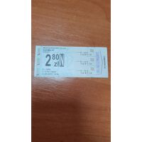 Билет на проезд Люблин (Польша)