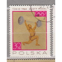 Спорт Олимпийские игры  Польша 1964 год лот  17