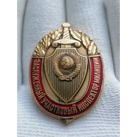 Знак заслуженный участковый инспектор милиции