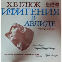 Классика Х.В. Глюк 2LP