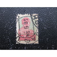 Золотой стандарт 2 рубля 1924 год без водяного знака зубц. 14