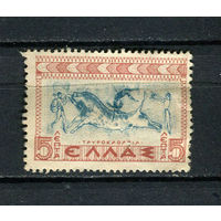 Греция - 1937/1938 - Гонка быков 5L - [Mi.395] - 1 марка. Чистая без клея.  (Лот 10EH)-T5P8