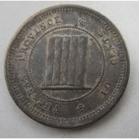 Китай 10 центов 1923  .22-98