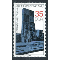 ГДР - 1982г. - Монумент - полная серия, MNH [Mi 2735] - 1 марка