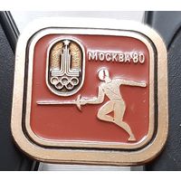 Москва-80. Фехтование. Ь-47