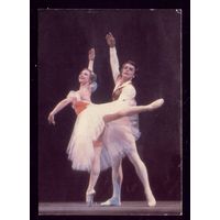 1 календарик Советский балет