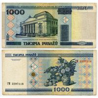 Беларусь. 1000 рублей (образца 2000 года, P28a2) [серия ГМ, зп снизу-вверх]