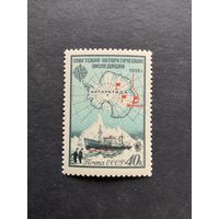 Антарктическая экспедиция. СССР, 1956, марка