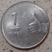 Индия 1 рупия, 2008 Без отметки монетного двора - Калькутта (14-3-13)