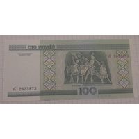100 рублей серия нС (UNC)