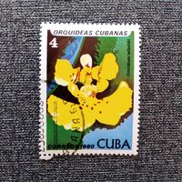 Марка Куба 1980 год Цветы