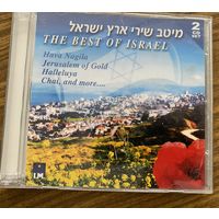CD Еврейская музыка