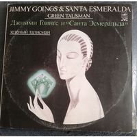 Santa Esmeralda and Jimmy Goings 	Green Talisman Зеленый талисман