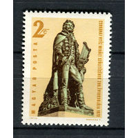 Венгрия - 1973 - Памятник - [Mi. 2915] - полная серия - 1  марка. MNH.