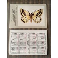 Карманный календарик. Серия Бабочки. Прибалтика. 1989 год