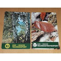 Календарики пластиковые 1979 Внешторг "Technoexport", "Technostroyexport" ("Техноэкспорт", "Техностройэкспорт") пластик 2 шт. одним лотом