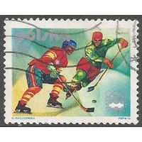 Польша. Олимпиада Инсбрук'76. Хоккей. 1976г. Mi#2422.
