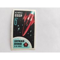 СССР  1963