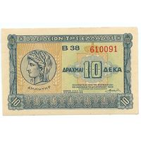Греция 10 драхма 1940 год. aUNC
