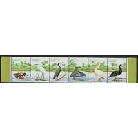 ГВИНЕЯ-БИССАУ 2001 Ми 1995-2000 Фауна Водоплавающие птицы Сцепка ** 2001-09-30