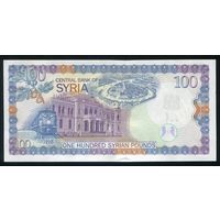 Сирия 100 фунтов 1998 г. P108. UNC
