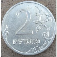 2 рубля 2009 ммд не магнит. Возможен обмен