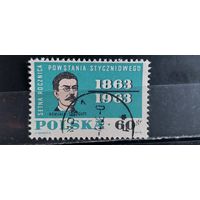 РАСПРОДАЖА. ПОЛЬША 1963г. Полная серия. Гаш.