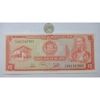 Werty71 Перу 10 солей 1975 UNC банкнота Гарсиласо Инка де ла Вега Дом Веги в Куско Озеро Титикака