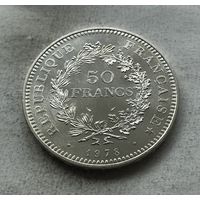 Франция Пятая республика 50 франков 1978 - UNC! (серебро 30 гр. 0,900)