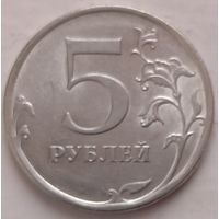 5 рублей 2009 спмд магнит. Возможен обмен