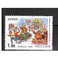 Россия 1998 Европа. Проводы зимы. 437 марка **