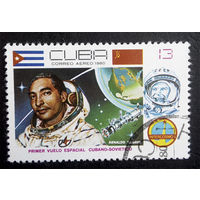 Куба 1980 г. Космос. 1 марка #0022-K1