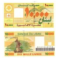 Ливан 10000 ливров образца 2008 года UNC p86b