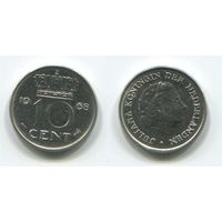 Нидерланды. 10 центов (1968, aUNC)