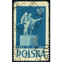 10-летие подписания польско-советского договора о дружбе Польша 1955 год 1 марка