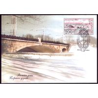 2002 год Комплект из 3-х КПД Мосты #185-187