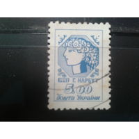 Украина 1992 Стандарт 5,0