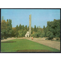 Почтовая карточка " Полтава. Мемориал Солдатской Славы" (маркированная)