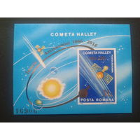 Румыния 2016 комета Галея редкий блок с малотиражной надпечаткой