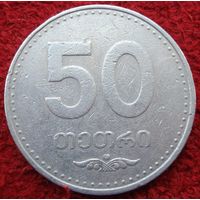 4568:  50 тетри 2006 Грузия