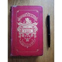 1867. BRUIN OU LES CHASSEURS D`OURS /// Bibliotheque Rose Illustree / Тройной золотой обрез