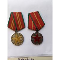 Медали СССР выслуга