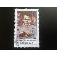 Румыния 2000 живопись, автопортрет